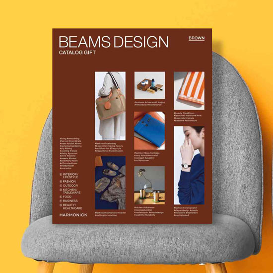 BEAMS DESIGN CATALOGGIFT　Brown1