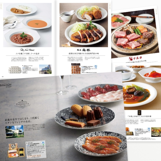 公式 カタログギフト　アラグルメ　ボストンクーラー　税込23100円の品 レストラン/食事券