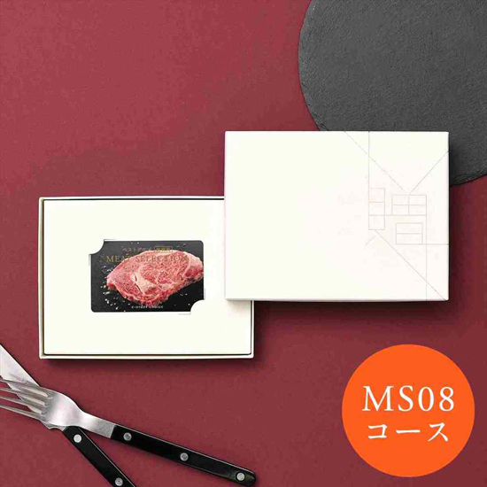 ߡȥ쥯e-order choice MS08ڥơ޷ۡڥ2