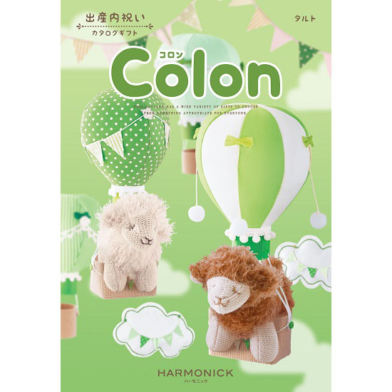 カタログギフト コロン(タルト)0