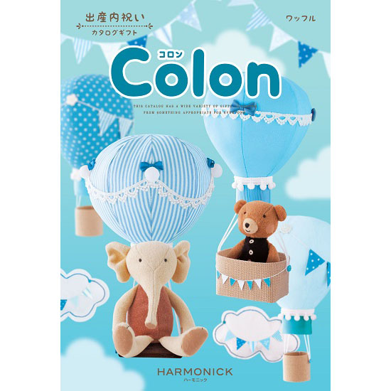 カタログギフト コロン(ワッフル)0
