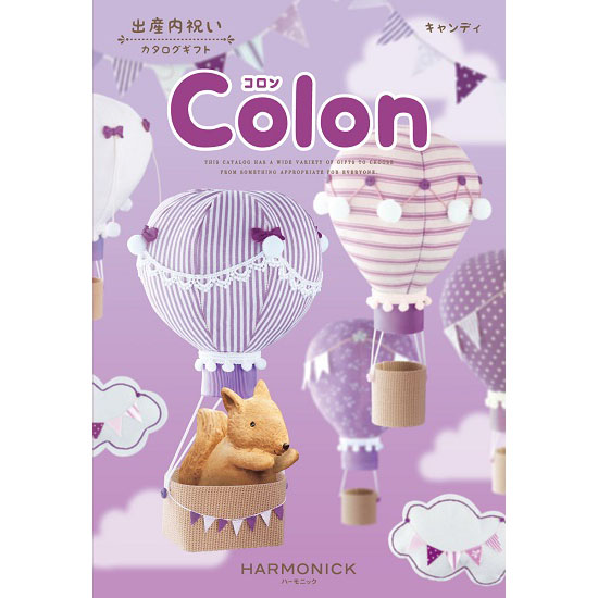 カタログギフト コロン(キャンディ)0