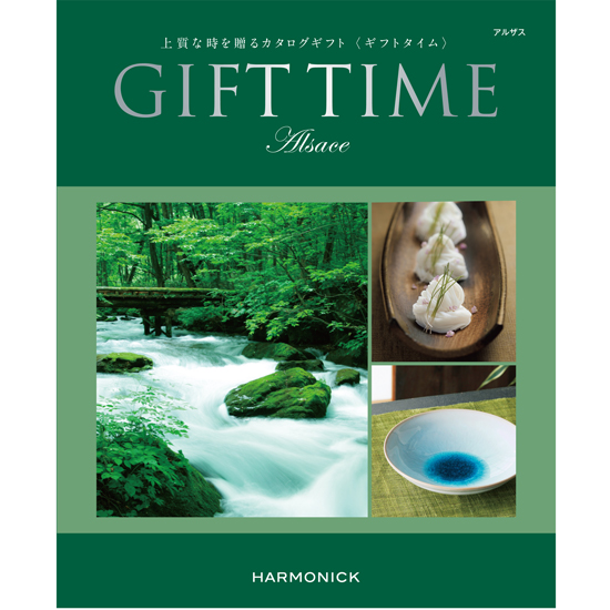 GIFT TIME アルザス0