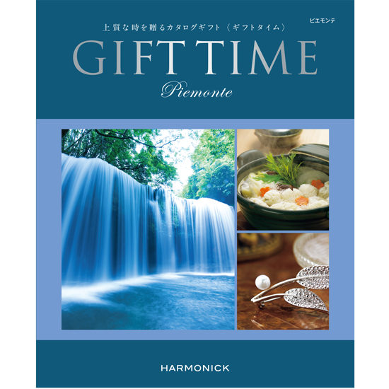 GIFT TIME ピエモンテ0