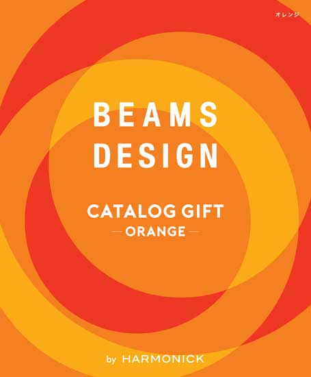 BEAMS DESIGN CATALOG GIFT Orange4