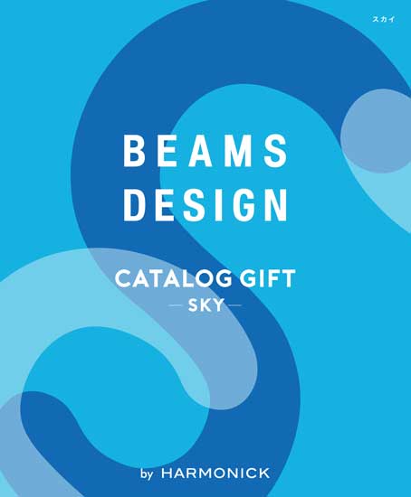 BEAMS DESIGN CATALOG GIFT Sky4