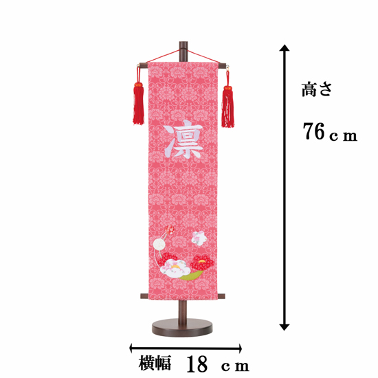 【120】うめローズ（大）　刺繍タイプ2