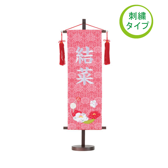 うめローズ（中）　刺繍タイプ【131】