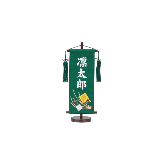 【115】四方菱（小）シートタイプ