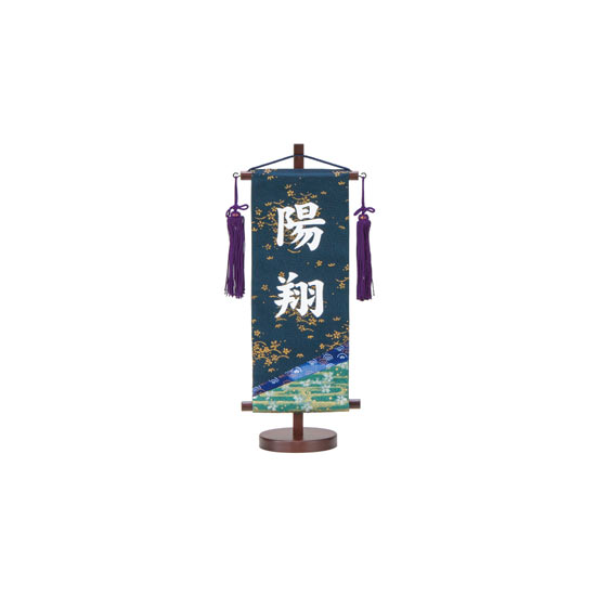 【108】輝ひかり(小) シートタイプ