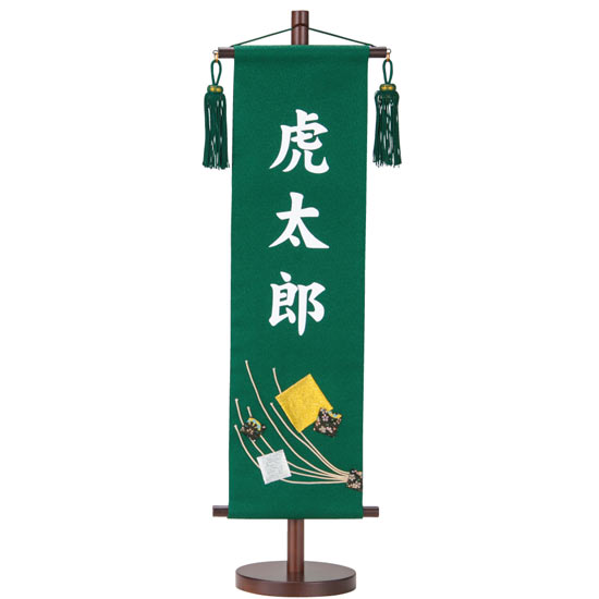 【113】四方菱（大）シートタイプ