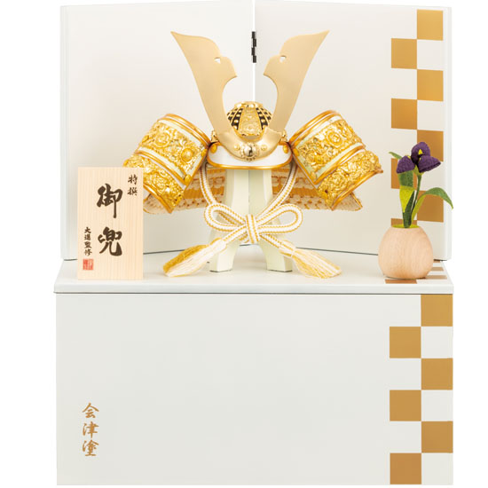 【45】4号 収納中鍬形･白兜飾り