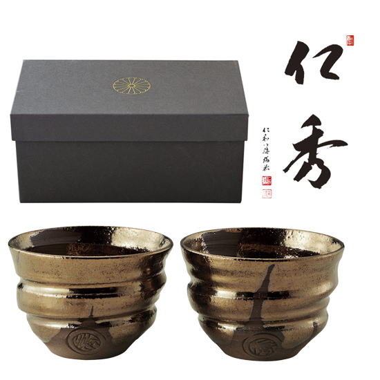 御室窯仁秀フリーカップペア(寿金彩)4