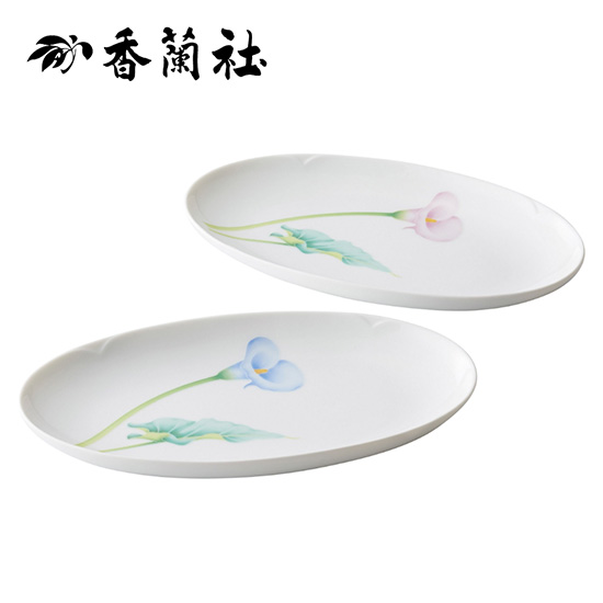 香蘭社　カラーリリー　ペア楕円皿