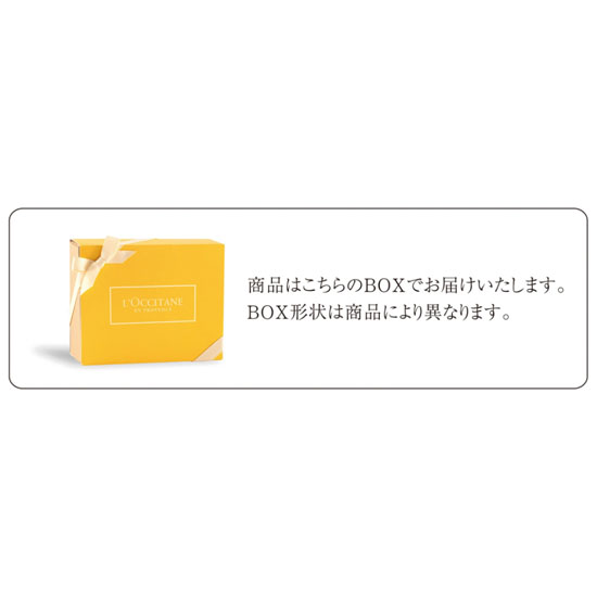 ロクシタン エルバウ゛ェールファーストキットの画像2