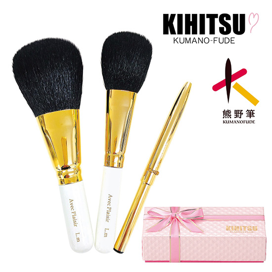 KIHITSU 化粧ブラシセット1