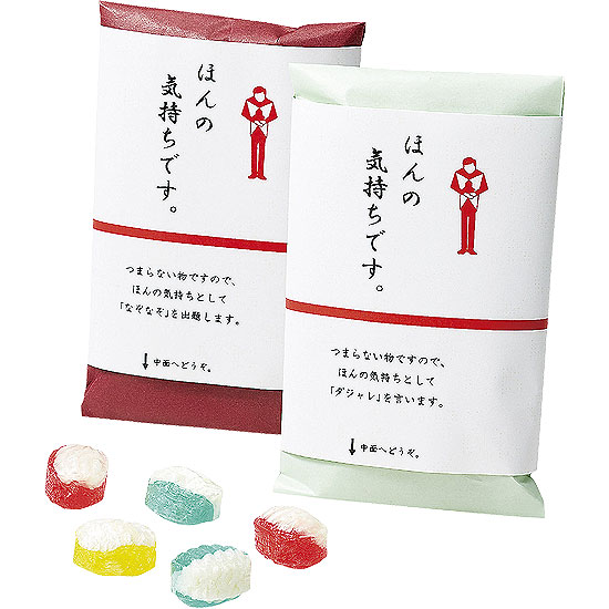 ほんの気持ちです 1袋 紅色 198円 大進オンラインショップ ほんの気持ちです 1袋 紅色 198円 大進オンラインショップ