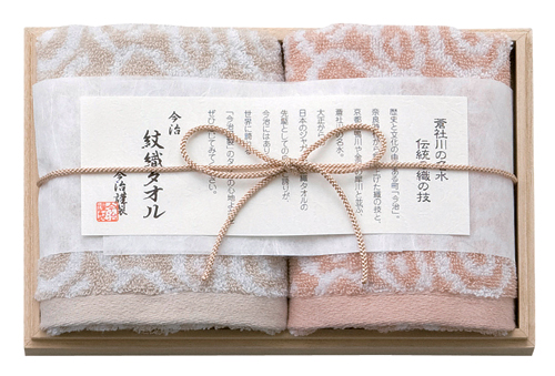今治謹製 紋織タオル 木箱入ウォッシュタオル2枚セット1
