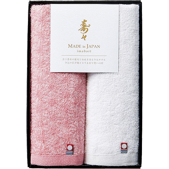 寿々 ハンドタオル2枚セット1