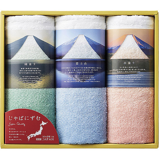 じゃぱにずむ 富士山ハンドタオル3枚セット 1650円 大進オンラインショップ じゃぱにずむ 富士山ハンドタオル3枚セット 1650円 大進オンラインショップ