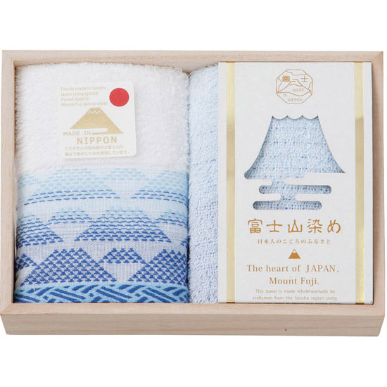 富士山染め 木箱入りタオルセット（ブルー）0
