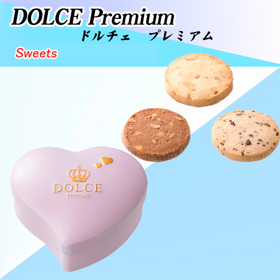 ドルチェ プレミアム -Sweets-0