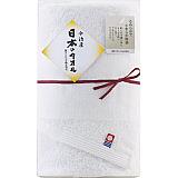 今治製 日本製のタオル ホワイト