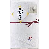 今治製　日本製のタオル　ホワイト
