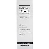【訳あり自家用商品】東京西川 まろやかタオル ウォッシュタオル（1P）