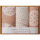 【訳あり自家用商品】手摘みコットンのタオル タオルセット