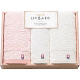 【訳あり自家用商品】今治日々是ふわり タオルセット
