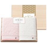 今治日々是ふわり 木箱入りタオルセット