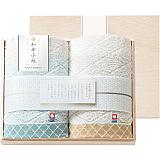 和布小紋 フェイスタオル(2P) (木箱入)