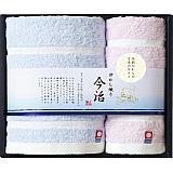 日本名産地タオル 今治ぼかし織タオルセット