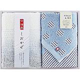 しおかぜ今治タオルセット
