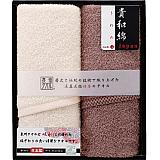 泉州ギフト 貴和綿 フェイスタオル(2P) アイボリー
