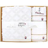 貴布尽４　タオルセット
