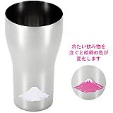燕熟の技 感温ステンレスタンブラー (1P) 富士