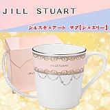 JILL STUARTジルスチュアート　マグカップ