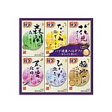 花王バブ 健康入浴ギフト