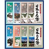 ���ܤ�̾�򥪥ꥸ�ʥ륮�եȥ��å�