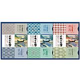 ���ܤ�̾�򥪥ꥸ�ʥ륮�եȥ��å�