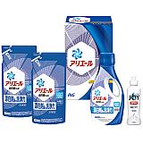 P&G アリエール 液体洗剤セット