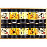 広島海苔　３種味海苔セット10本詰