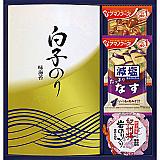 白子味のり&アマノフーズ