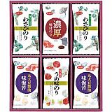 白子のり 味いろいろ詰合せ