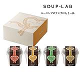 スープ・ラボ　ゴールド