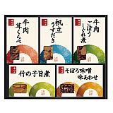 柿安本店 料亭しぐれ煮詰合せ