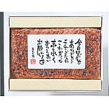 新米夫婦