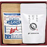 京香る 本格だしセットS(2P)